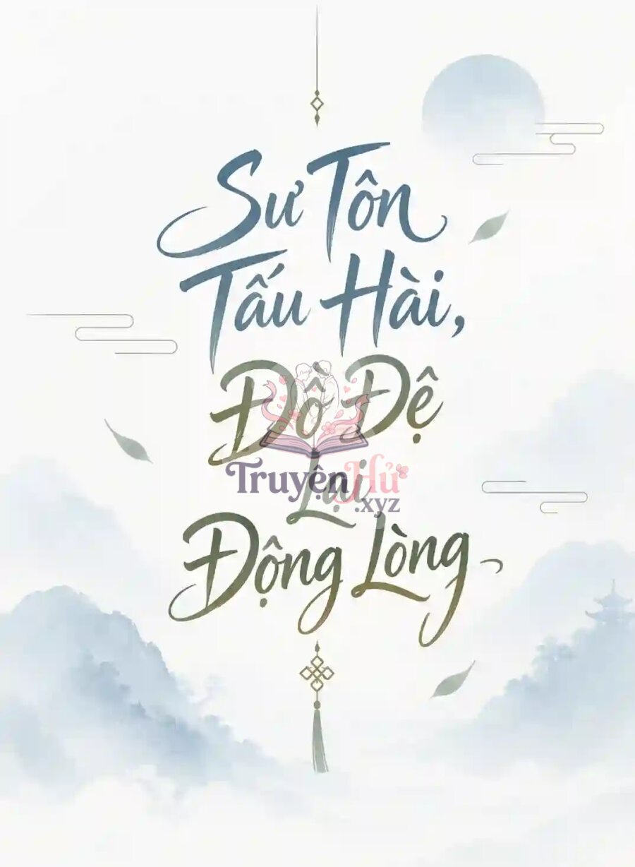 Sư Tôn Tấu Hài, Đồ Đệ Lại Động Lòng